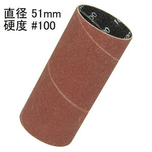 SK11 y[p[h 51mm #100 [؍   ւ XshT_[ SWS-330SP] PD51-100