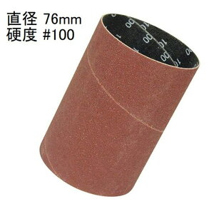 SK11 �y�[�p�[�h���� 76mm #100 [�؍� ���� ���� �ւ� �X�s���h���T���_�[ SWS-330SP] PD76-100