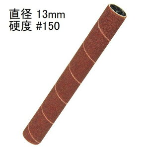 SK11 y[p[h 13mm #150 [؍   ւ XshT_[ SWS-330SP] PD13-150