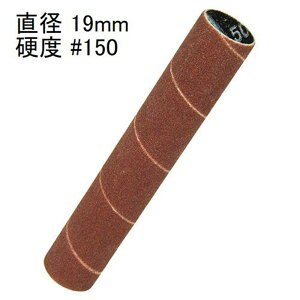 SK11 y[p[h 19mm #150 [؍   ւ XshT_[ SWS-330SP] PD19-150