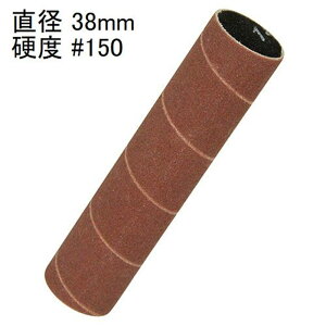 SK11 y[p[h 38mm #150 [؍   ւ XshT_[ SWS-330SP] PD38-150