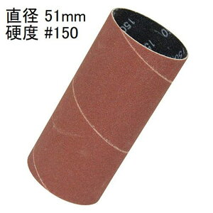 SK11 y[p[h 51mm #150 [؍   ւ XshT_[ SWS-330SP] PD51-150