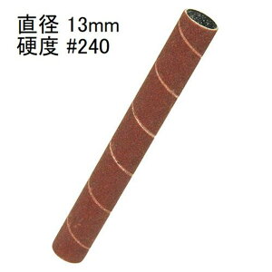 SK11 y[p[h 13mm #240 [؍   ւ XshT_[ SWS-330SP] PD13-240