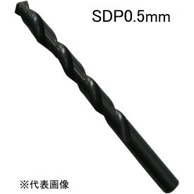 ナチ NACHI 鉄工用ドリル [工具 先端 パーツ] SDP0.5mm