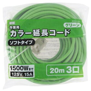 MEM 3 J[R[h Ɨp \tg^Cv [dH dCi  z ^bv] 20m O[