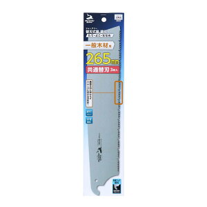 V[N\[ ֐n ֐n āE悱EȂȂ ʖ؍ޗp 265mm [H ̂ ؒf Rpl  W] ʑ֐n3
