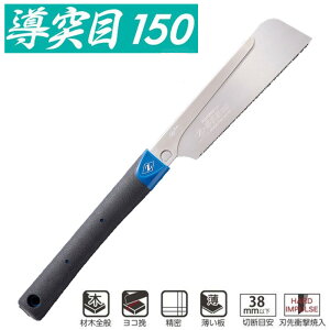 [bg\[ ~jpl\[ ˖ 150 ({) [mRM ̂  H ؒf] 7047