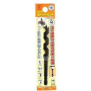吼H ؍HpXgbp[rbg(V[g) No.1-S 10mm [H ؍  ~ߌ ђʌ H] 001S-100