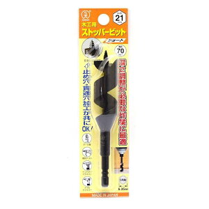 吼H ؍HpXgbp[rbg(V[g) No.1-S 21mm [H ؍  ~ߌ ђʌ H] 001S-210