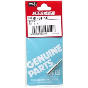 goot Obg md@Y ւĐ MI-6p [d H n c ͂񂾂  i] MI-6T-SC