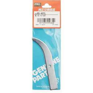 goot �O�b�g ��m�d�@�Y�� �ւ��Đ� HS-40�p [�d�� �H�� �n�� ���c �z�b�g�V�[���[ ���� ���i] HS-40TL