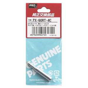 goot Obg md@Y ւĐ RX7/PX5E6/CXR3E4np [d H n c  i] PX-60RT-4C