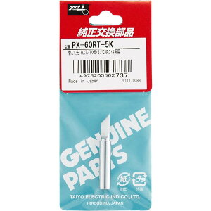 goot Obg md@Y ւĐ RX7/PX5E6/CXR3E4np [d H n c ͂񂾂  i] PX-60RT-5K