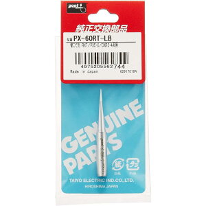 goot Obg md@Y ւĐ RX7/PX5E6/CXR3E4np [d H n c ͂񂾂  i] PX-60RT-LB