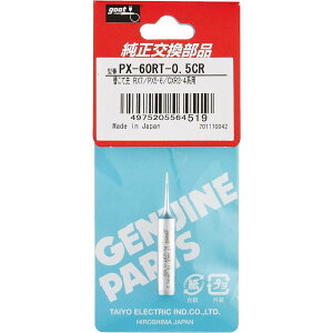 goot Obg md@Y ւĐ RX7/PX5E6/CXR3E4np [d H n c  i] PX-60RT0.5CR