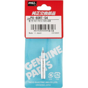 goot �O�b�g ��m�d�@�Y�� �ւ����Đ� RX7/PX5�E6/CXR3�E4�n�p [�d�� �H�� �n�� ���c �͂񂾂��� ���� ���i] PX-60RT-S4