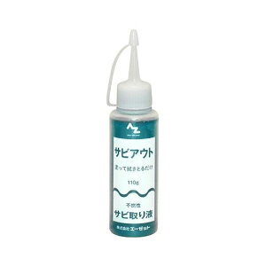 AZ G[[bg TrAEg 110g[TrƂ Tr hK] #900