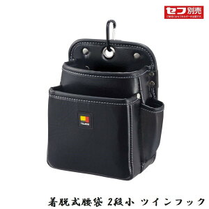 TAJIMA �^�W�} ���E������ 2�i�� �c�C���t�b�N [�H����[ �H����� �H��� ������� ����� ���� ���] SFKBN-2S2H