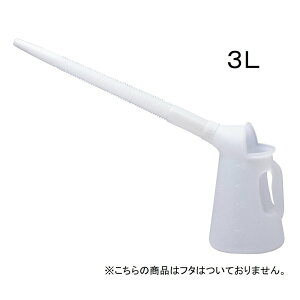 tv |WbL 50cmOmY 3L ӂȂ [H   IC {g e] No.3230