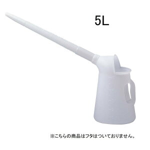 tv |WbL 50cmOmY 5L ӂȂ [H   IC {g e] No.3250