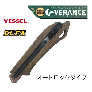 EFFORT VERANCE(xX) Jb^[iCt I[gbN [ H xbZ ؎Obv It@] VR-AL01 `R[g