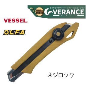 EFFORT VERANCE(xX) Jb^[iCt lWbN [ H xbZ ؎Obv It@] VR-NL02 L