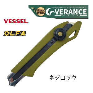 EFFORT VERANCE(xX) Jb^[iCt lWbN [ H xbZ ؎Obv It@] VR-NL03 