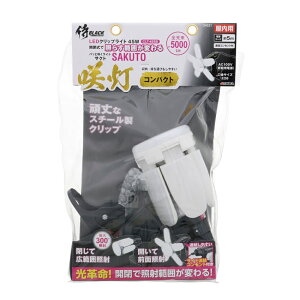 V BLACK LEDNbvCg瓔PRO 45W [ Ɠ S Cg Ɩ] CLT-45SB