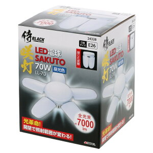 V BLACK 瓔PROp ֋ 70W [ d LED NbvCgp  Ɠ S Cg Ɩ] LL-70