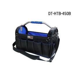 DBLTACT(ダブルタクト) オープンキャリーバッグ(ハイクオリティ) ブルー [工具入れ 作業用品 収納 ショルダー付き] DT-HTB-450B