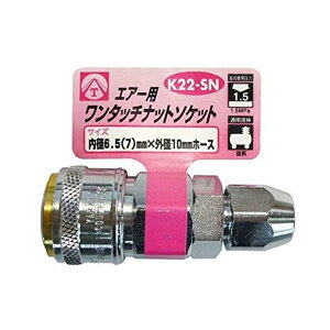 OR[|[V }g ^b`\Pbg SN^(ibg) [GA[H GAJv p GA[p[c] K22-SN