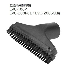 E-Value 2in1ėpmY [p|@ EVC-100P EVC-200PCL EVC-200SCL pp[c | A^b`g ] EVC-100/EVC-200CLp