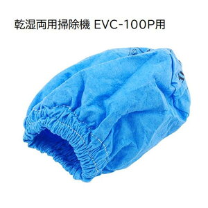 E-Value �N���X�t�B���^ [�������p�|���@ EVC-100P ��p�p�[�c �|�� �A�^�b�`�����g ����] EVC-100P�p