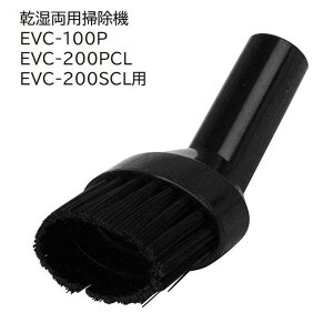 E-Value ��u���V�m�Y��M [�������p�|���@ EVC-100P EVC-200PCL EVC-200SCL ��p�p�[�c �|�� �A�^�b�`�����g ����] EVC-100/EVC-200CL�p