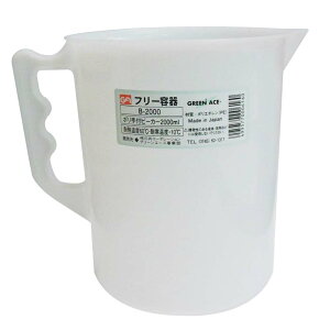 GA O[G[X |tr[J[ 2000ml [e y Jbv ϔM ϖi] B-2000