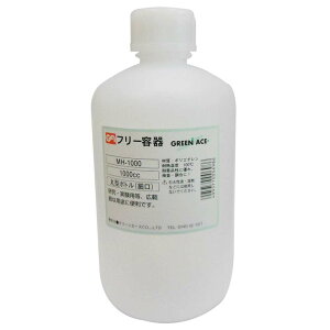 GA O[G[X ی^{g(׌) 1000ml [e ۑr  ] MH-1000
