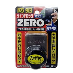 mebN EChbN ZERO([) (dSutTbVp⏕) 1P uY