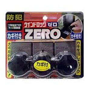 mebN EChbN ZERO([) (dSutTbVp⏕) 3P uY