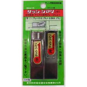 ɓ쏊 TbVEV}  (TbVpȈՕ⏕)Vo[