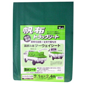 ^JCN gbNV[gz(ygbNp) 2 2.1×2.4m H-2