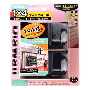 �嗢 1×4�ސ�p�f�B�A�E�H�[�� �_�[�N�u���E�� DWS14DB