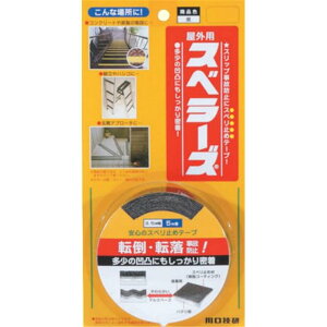 Z OpXx[Y  [ׂ~ e[v ]| ] Xbv  h~] 3.5cm×5m