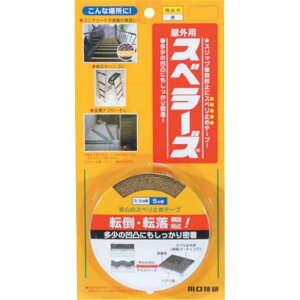 Z OpXx[Y  [ׂ~ e[v ]| ] Xbv  h~] 3.5cm×5m