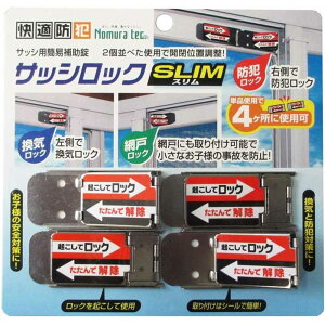 mebN Kh TbVbN SLIM(X) 4P Vo[ [TbV  Ԍ ȈՕ⏕ { C Se[v] N-1113