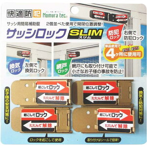 mebN Kh TbVbN SLIM(X) 4P uY [TbV  Ԍ ȈՕ⏕ { C Se[v] N-1115