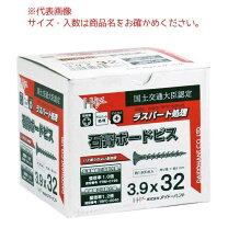 楽天市場】ボードネジ コンストbパックの通販