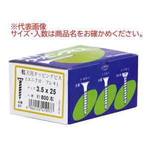 �_�C�h�[�n���g �y�V�r�X �t���L ���� 3.5mm×51mm �����aD7 [���z ���� �{�[�h ���t��] 300�{