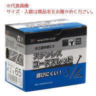 ダイドーハント ステンレス コーススレッド 小箱 4.2mm×75mm 半ネジ [ネジ 一般用 木材 下地 ラッパ頭 ]…