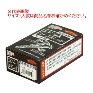 �_�C�h�[�n���g �X�e�����X(XM-7) �R�[�X�X���b�h �t���L SP 4.2mm×25mm �S�l�W [�l�W ��ʗp �؍� ���n] 250�{