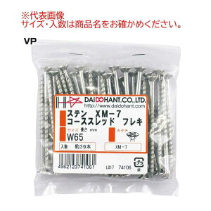 �_�C�h�[�n���g �X�e�����X(XM-7) �R�[�X�X���b�h �t���L VP 4.2mm×57mm �S�l�W [�l�W ��ʗp �؍� ���n] 48�{